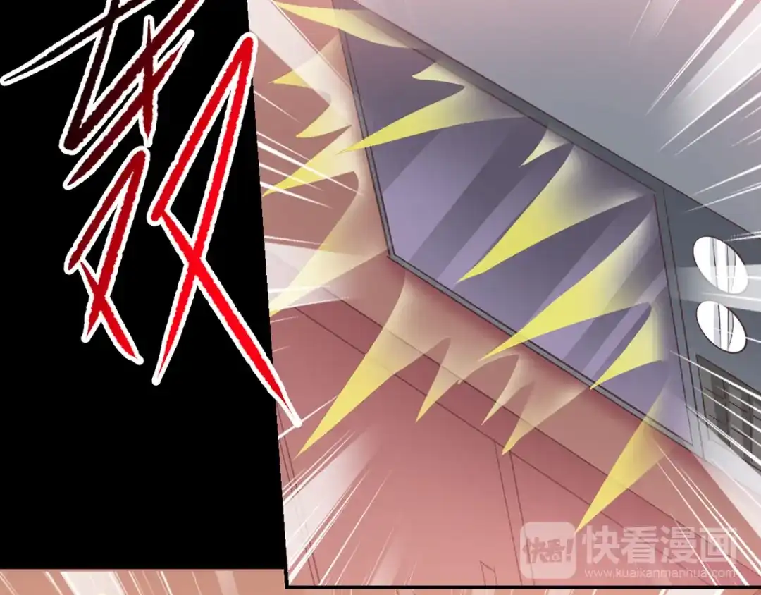 《赤色四叶草》第31话 扭曲的一切（中） 第56页