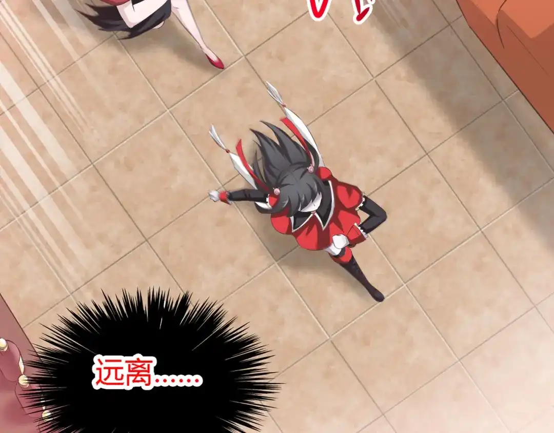 《赤色四叶草》第31话 扭曲的一切（中） 第38页