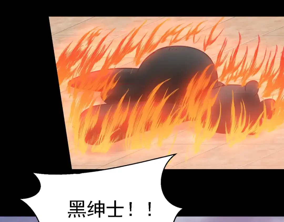 《赤色四叶草》第32话 扭曲的一切（下） 第13页
