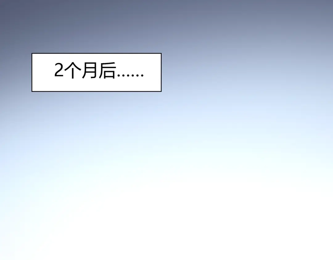 《赤色四叶草》第32话 扭曲的一切（下） 第65页