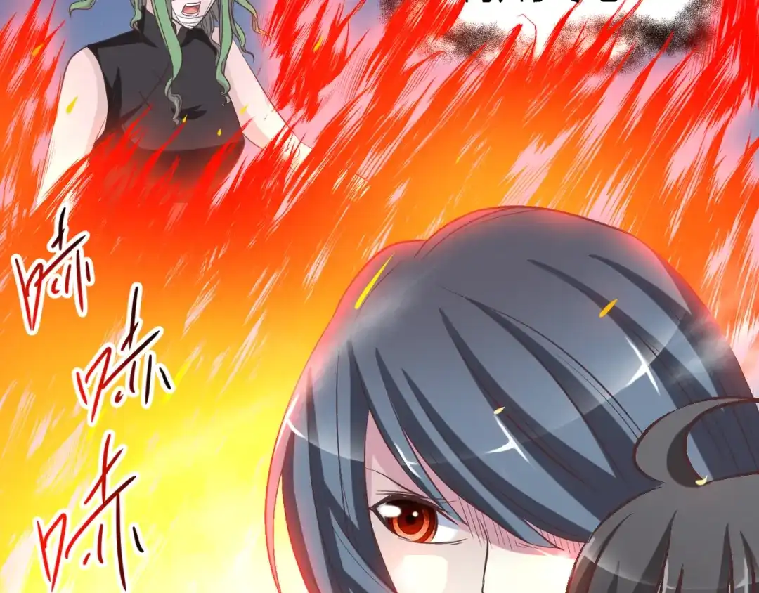 《赤色四叶草》第32话 扭曲的一切（下） 第34页