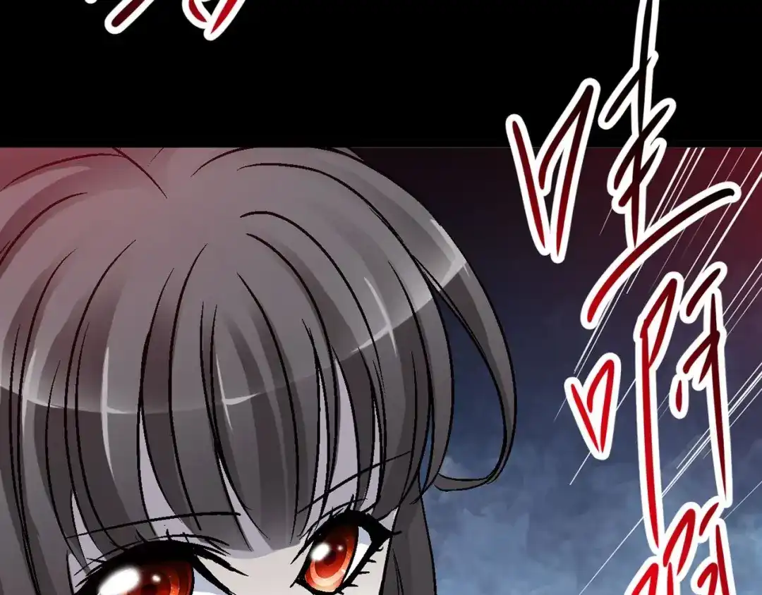 《赤色四叶草》第33话 记忆深处的你（上） 第151页
