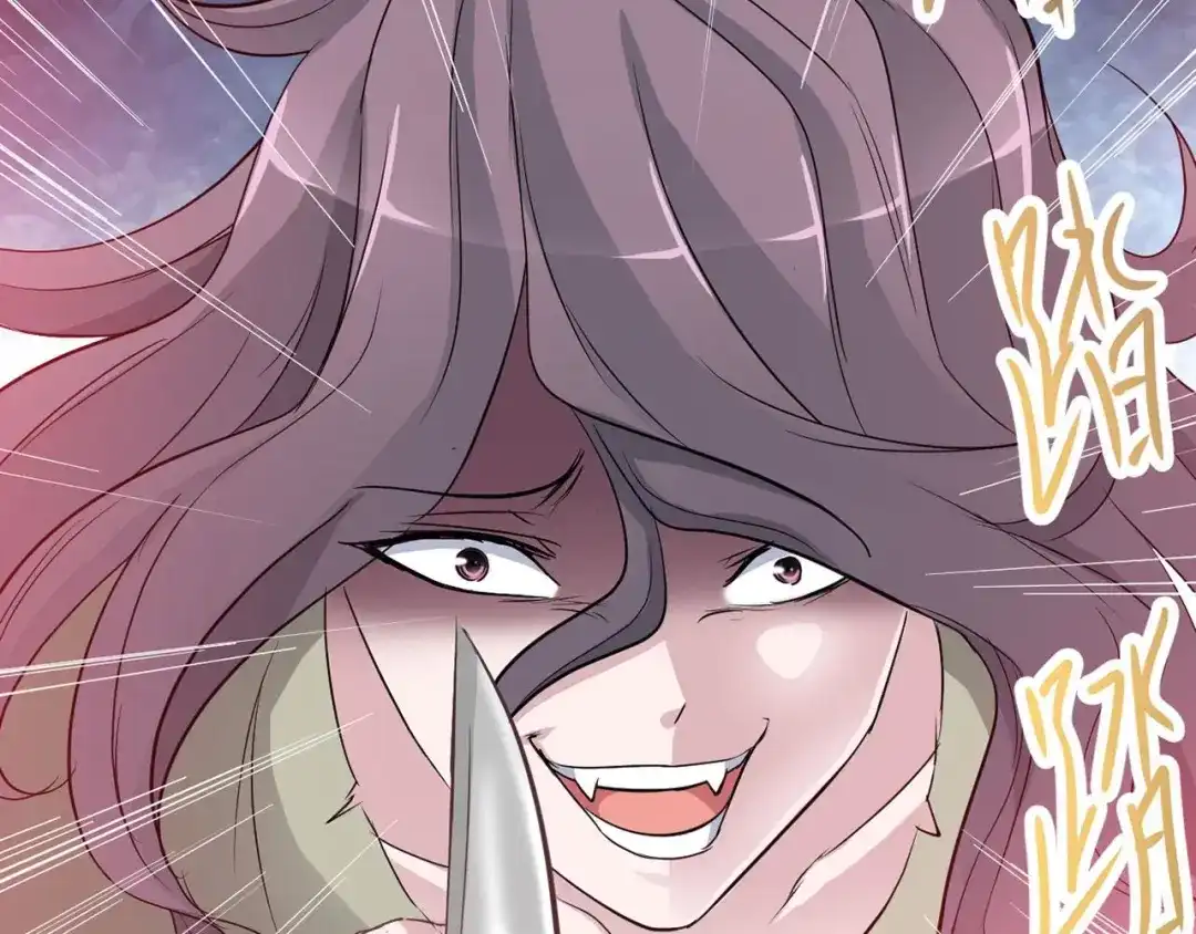 《赤色四叶草》第33话 记忆深处的你（上） 第78页