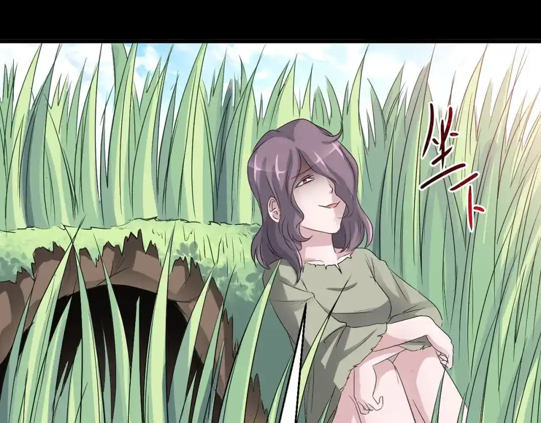 《赤色四叶草》第33话 记忆深处的你（上） 第114页