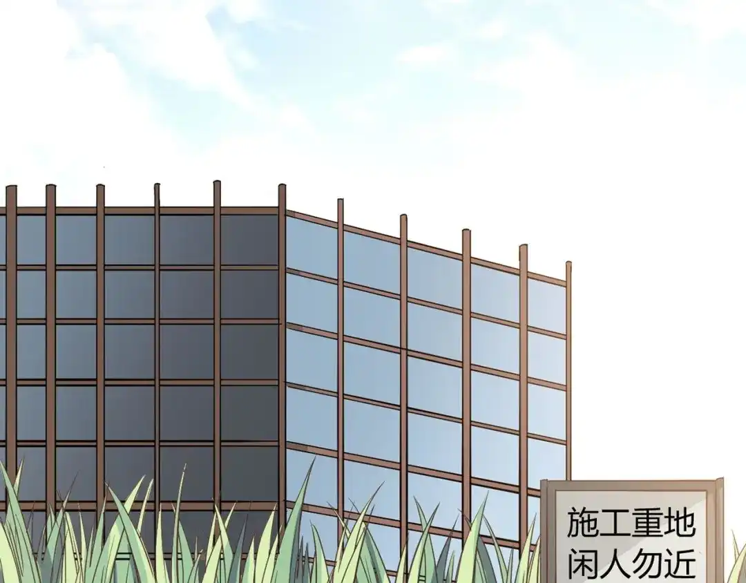 《赤色四叶草》第33话 记忆深处的你（上） 第59页