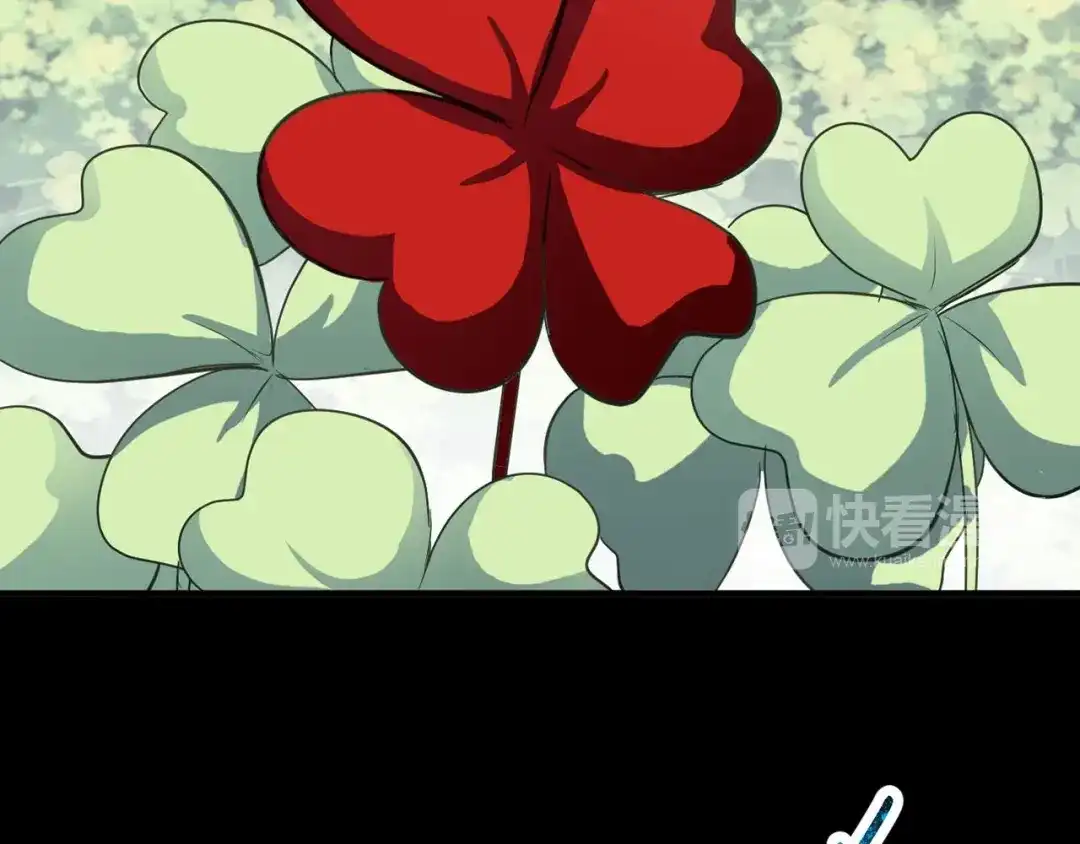 《赤色四叶草》第33话 记忆深处的你（上） 第10页