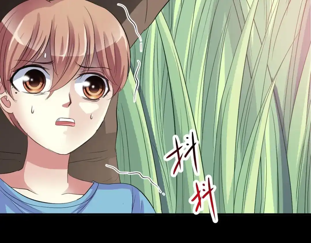 《赤色四叶草》第33话 记忆深处的你（上） 第98页