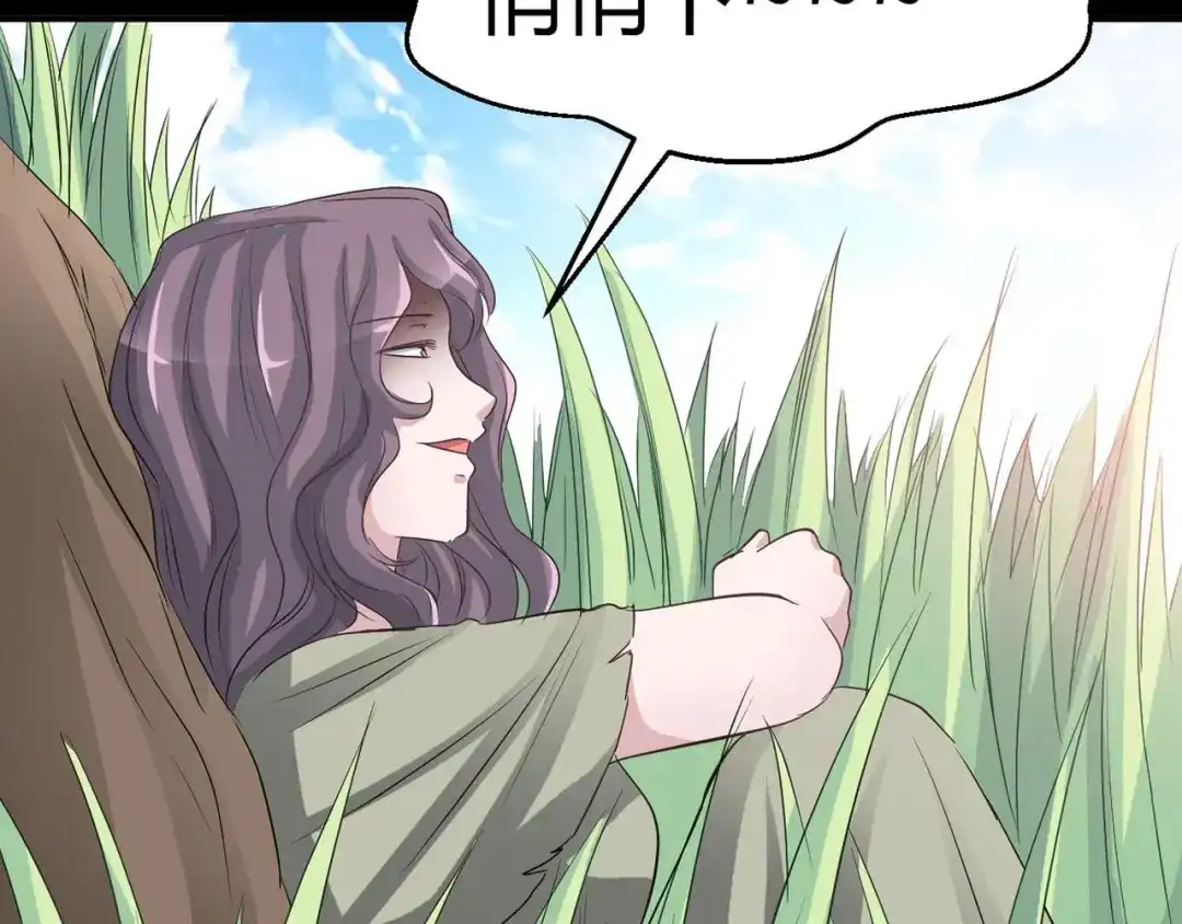 《赤色四叶草》第33话 记忆深处的你（上） 第121页