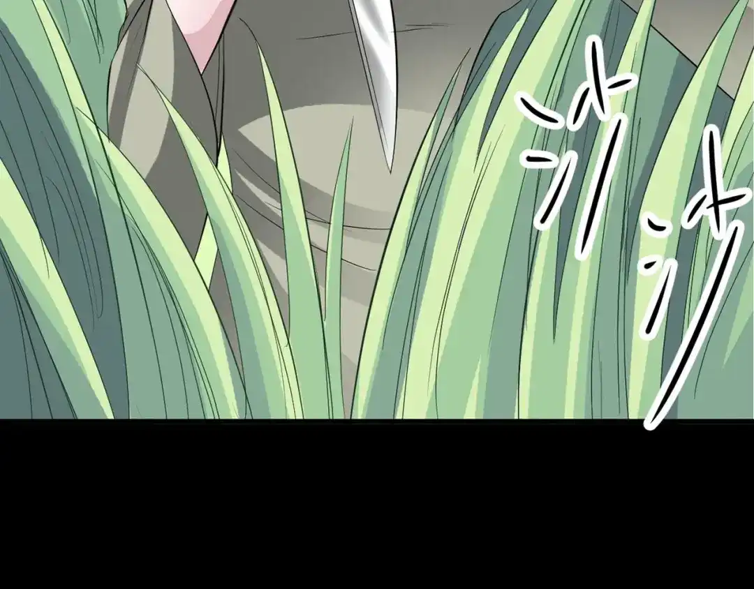 《赤色四叶草》第33话 记忆深处的你（上） 第101页
