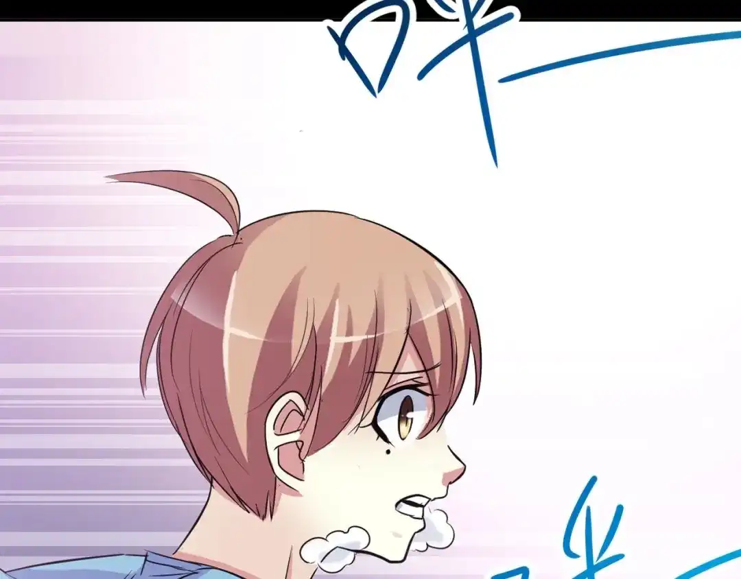 《赤色四叶草》第33话 记忆深处的你（上） 第63页