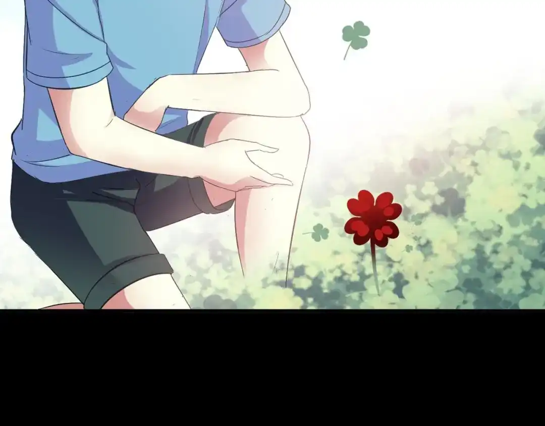 《赤色四叶草》第33话 记忆深处的你（上） 第12页