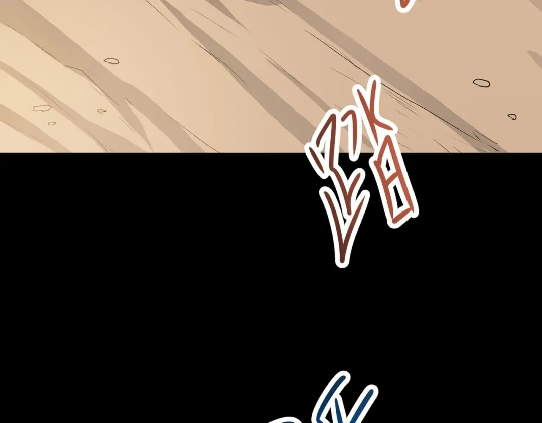 《赤色四叶草》第33话 记忆深处的你（上） 第62页