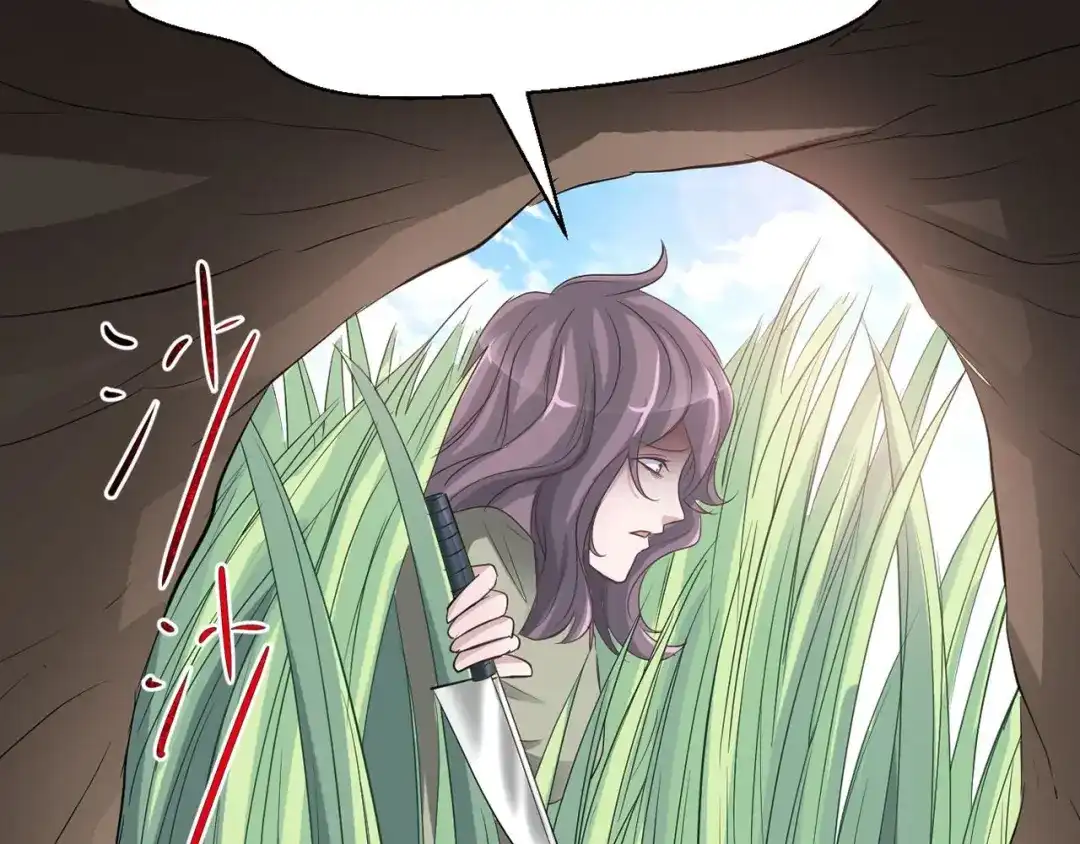 《赤色四叶草》第33话 记忆深处的你（上） 第111页