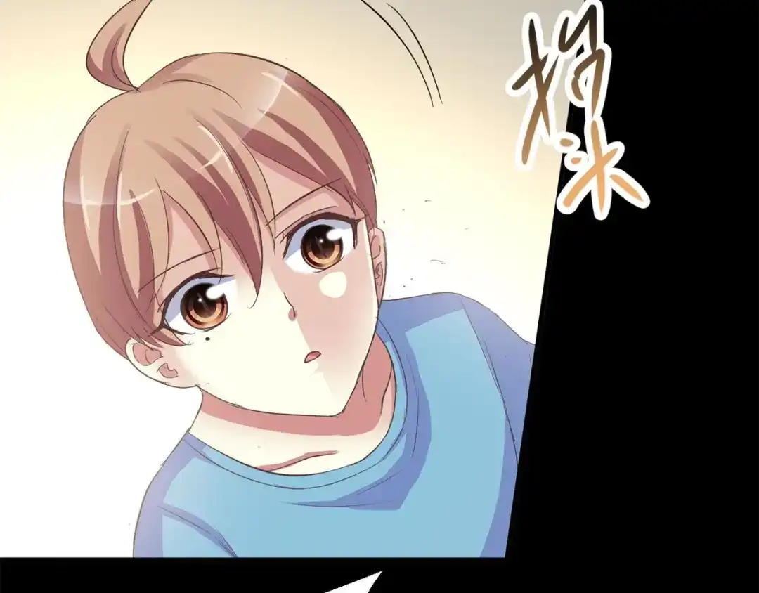 《赤色四叶草》第33话 记忆深处的你（上） 第22页