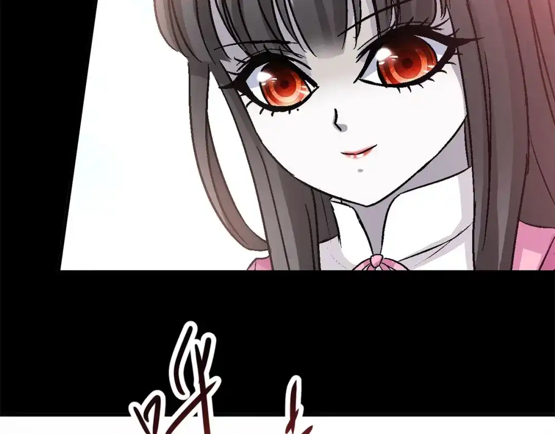 《赤色四叶草》第33话 记忆深处的你（上） 第24页