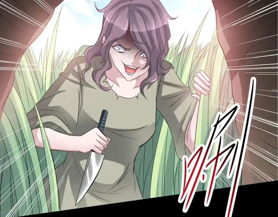 《赤色四叶草》第33话 记忆深处的你（上） 第107页