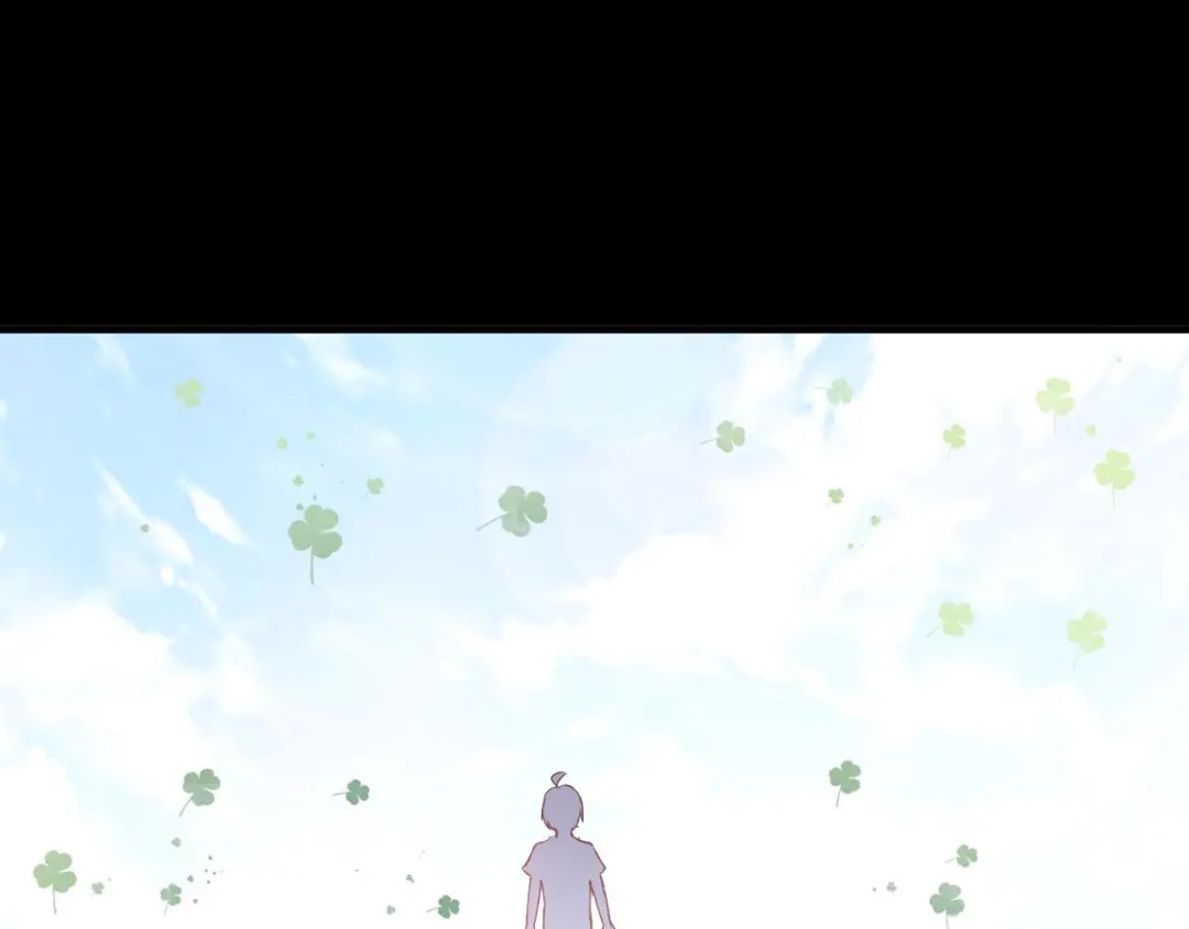 《赤色四叶草》第33话 记忆深处的你（上） 第1页