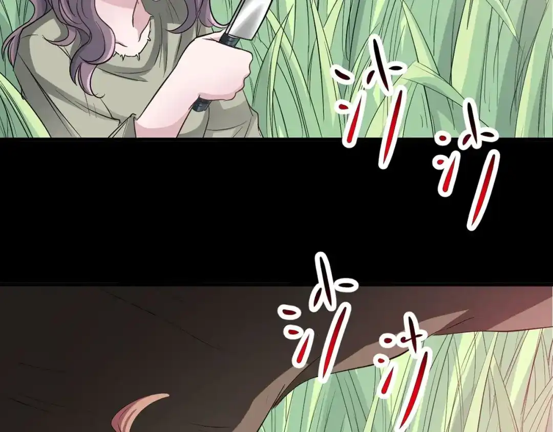 《赤色四叶草》第33话 记忆深处的你（上） 第92页