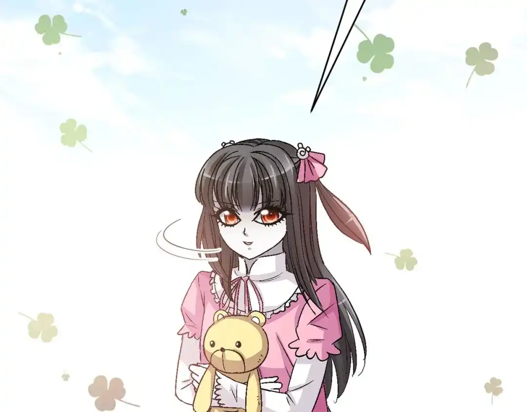 《赤色四叶草》第33话 记忆深处的你（上） 第134页