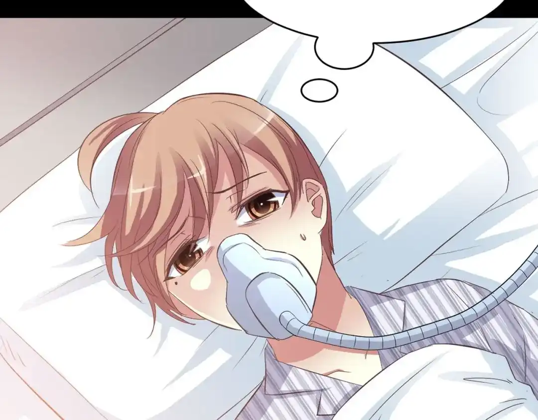 《赤色四叶草》第33话 记忆深处的你（下） 第117页