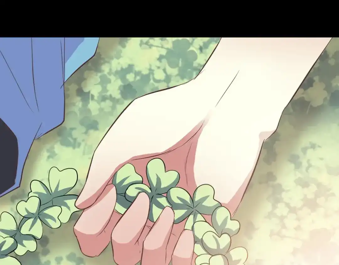 《赤色四叶草》第33话 记忆深处的你（下） 第124页