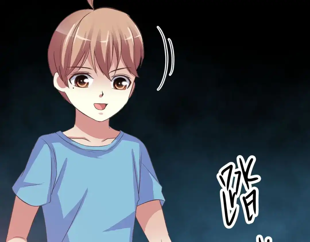 《赤色四叶草》第33话 记忆深处的你（下） 第38页