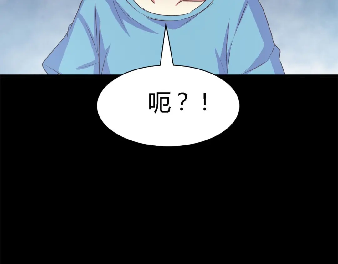 《赤色四叶草》第33话 记忆深处的你（下） 第15页