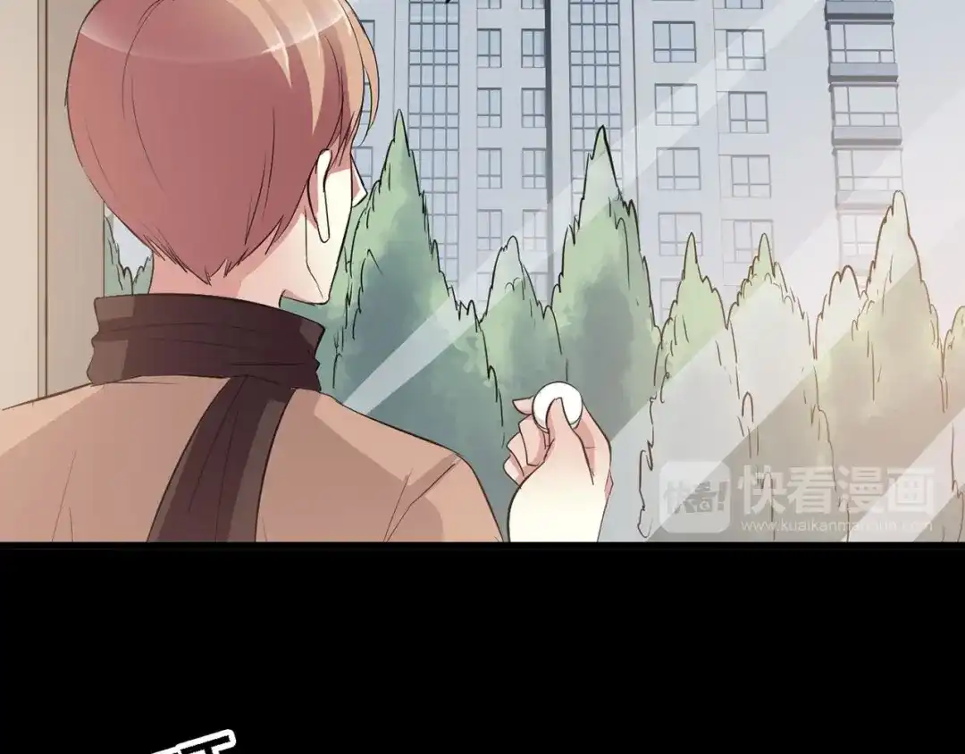 《赤色四叶草》第33话 记忆深处的你（下） 第133页