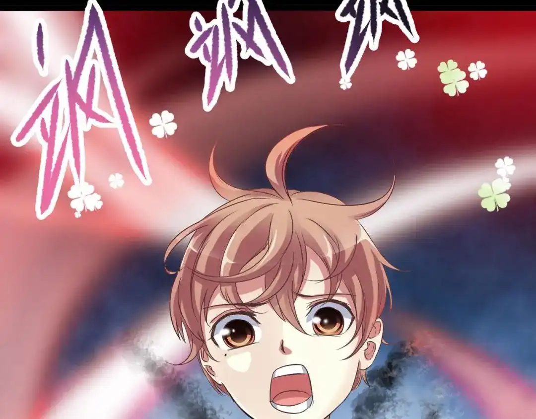 《赤色四叶草》第33话 记忆深处的你（下） 第89页