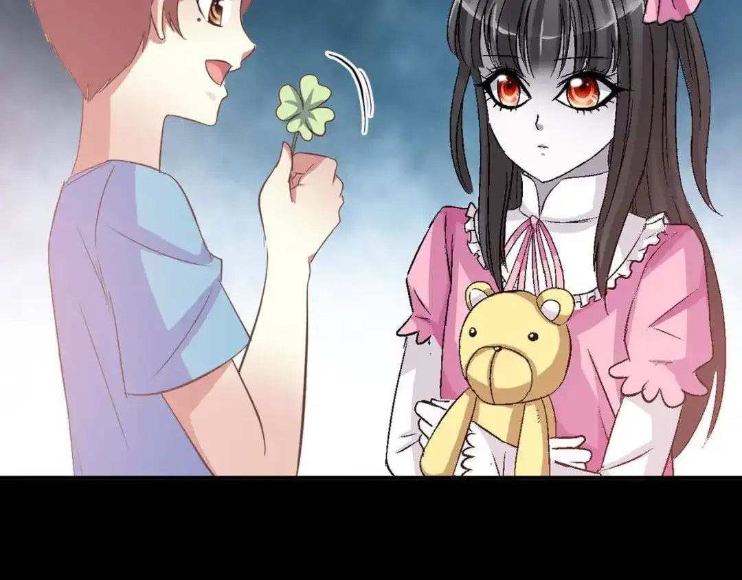 《赤色四叶草》第33话 记忆深处的你（下） 第47页