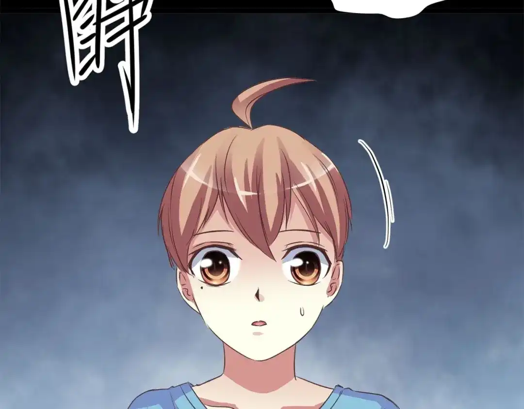 《赤色四叶草》第33话 记忆深处的你（下） 第14页
