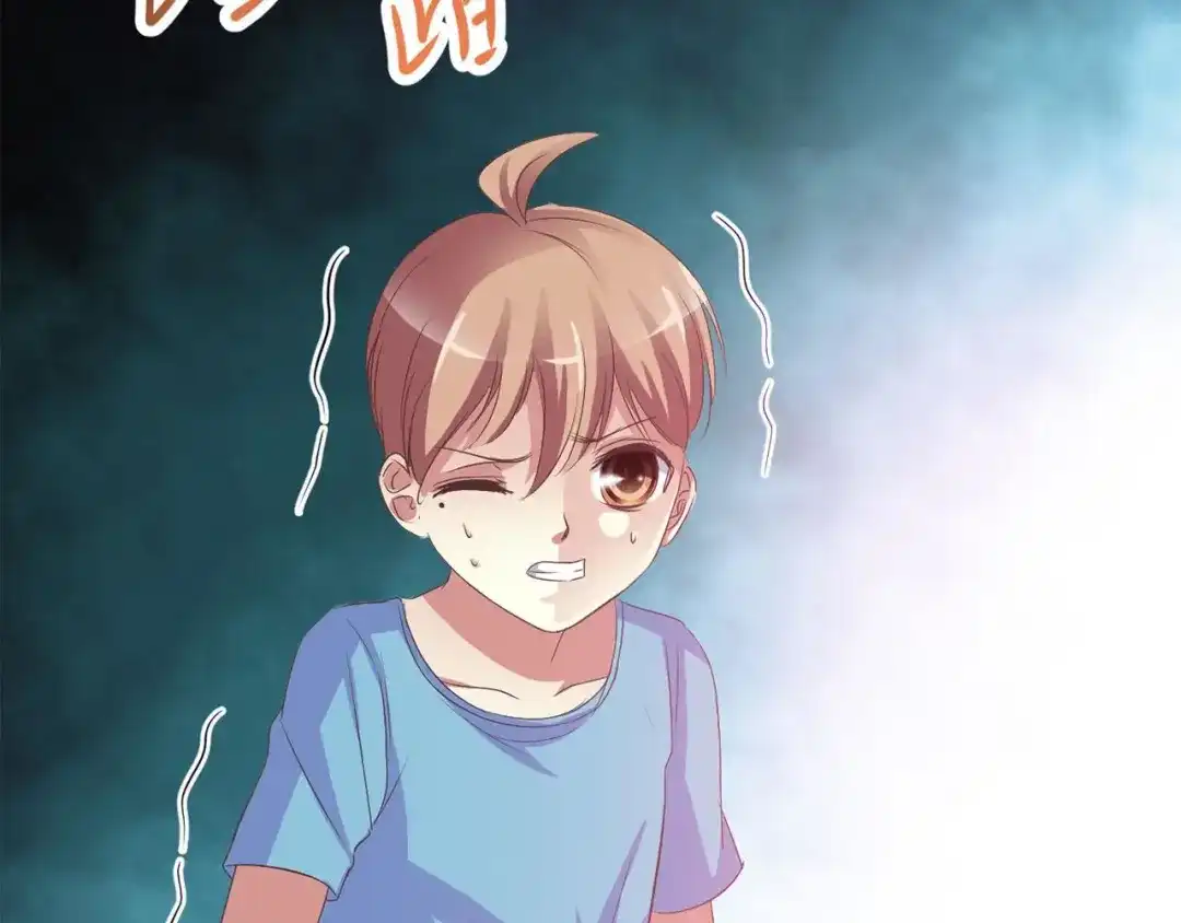 《赤色四叶草》第33话 记忆深处的你（下） 第24页