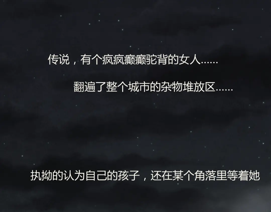 《赤色四叶草》第34话 花香四溢 第45页