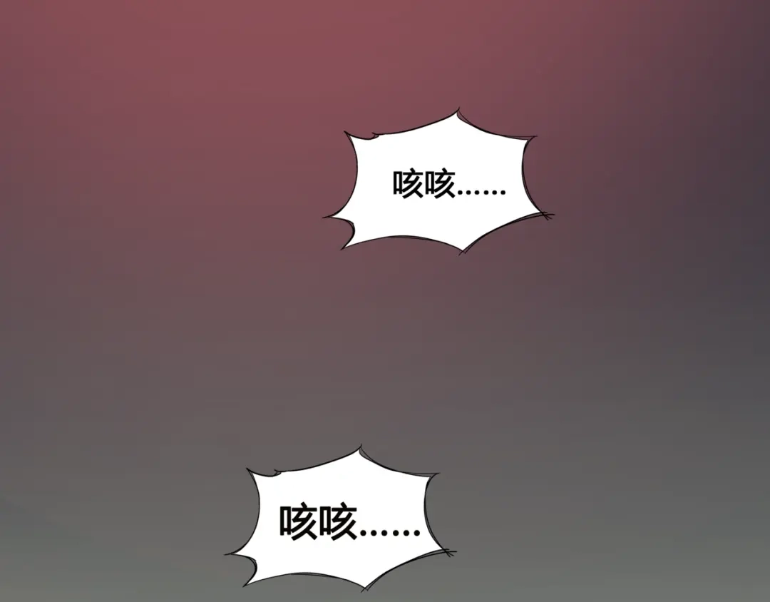 《赤色四叶草》第35话 野蔷薇物语（上） 第54页