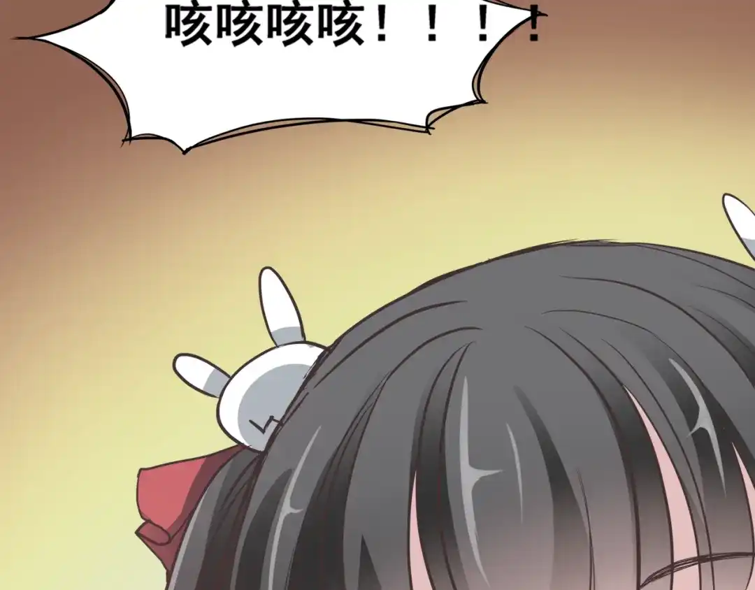 《赤色四叶草》第35话 野蔷薇物语（上） 第34页