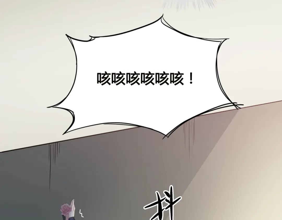 《赤色四叶草》第35话 野蔷薇物语（上） 第56页