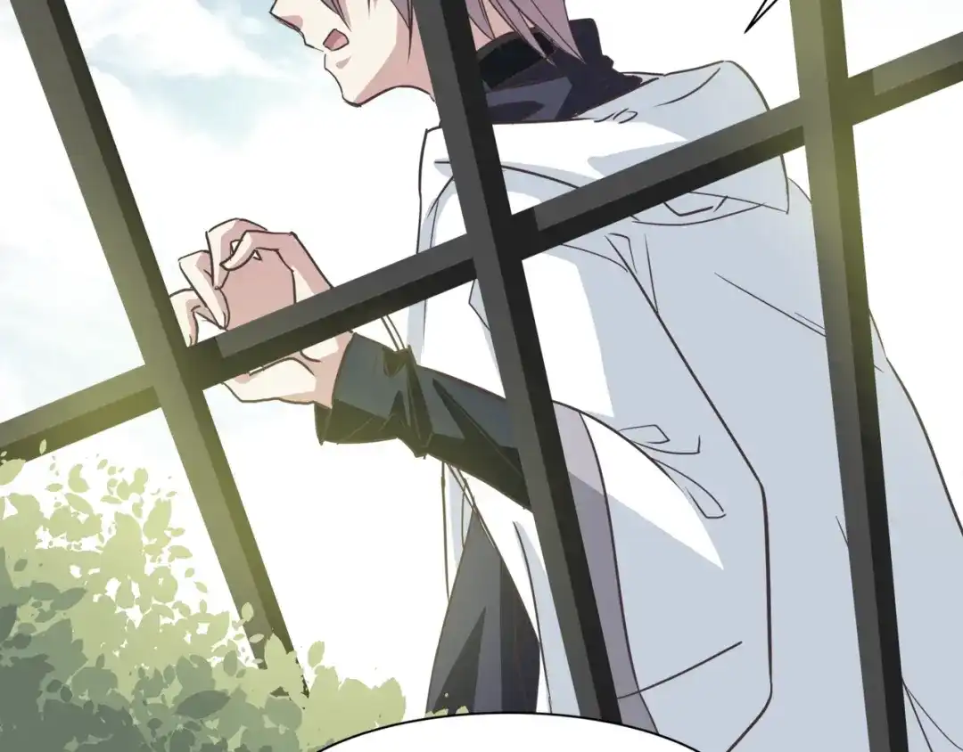 《赤色四叶草》第35话 野蔷薇物语（上） 第37页