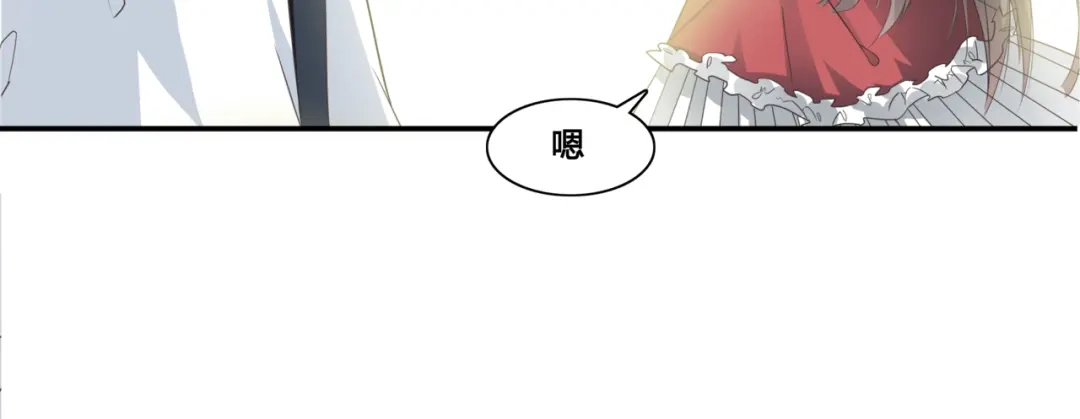 《赤色四叶草》第35话 野蔷薇物语（上） 第44页