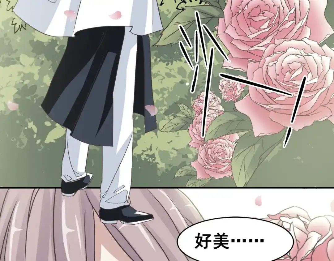 《赤色四叶草》第35话 野蔷薇物语（上） 第26页