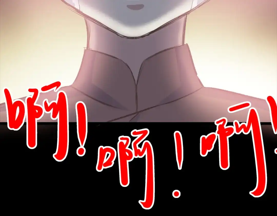 《赤色四叶草》第36话 野蔷薇物语（下） 第2页