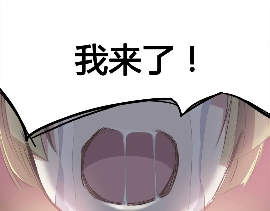 《赤色四叶草》第36话 野蔷薇物语（下） 第1页