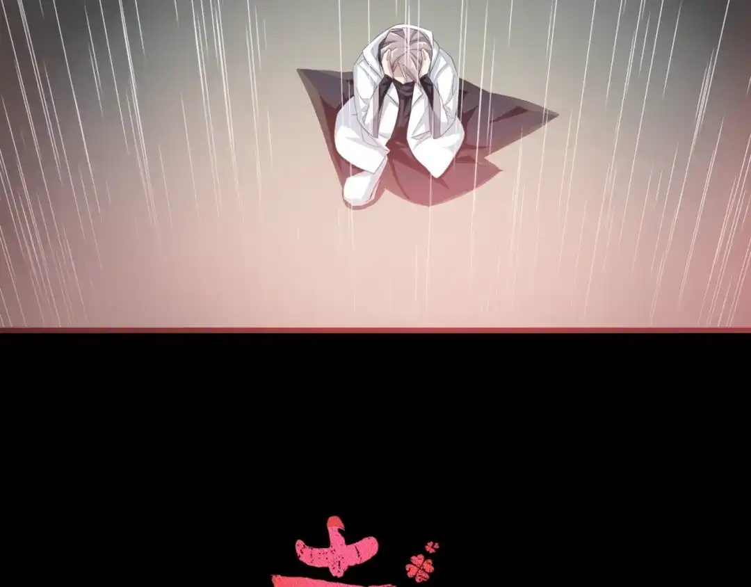 《赤色四叶草》第36话 野蔷薇物语（下） 第6页