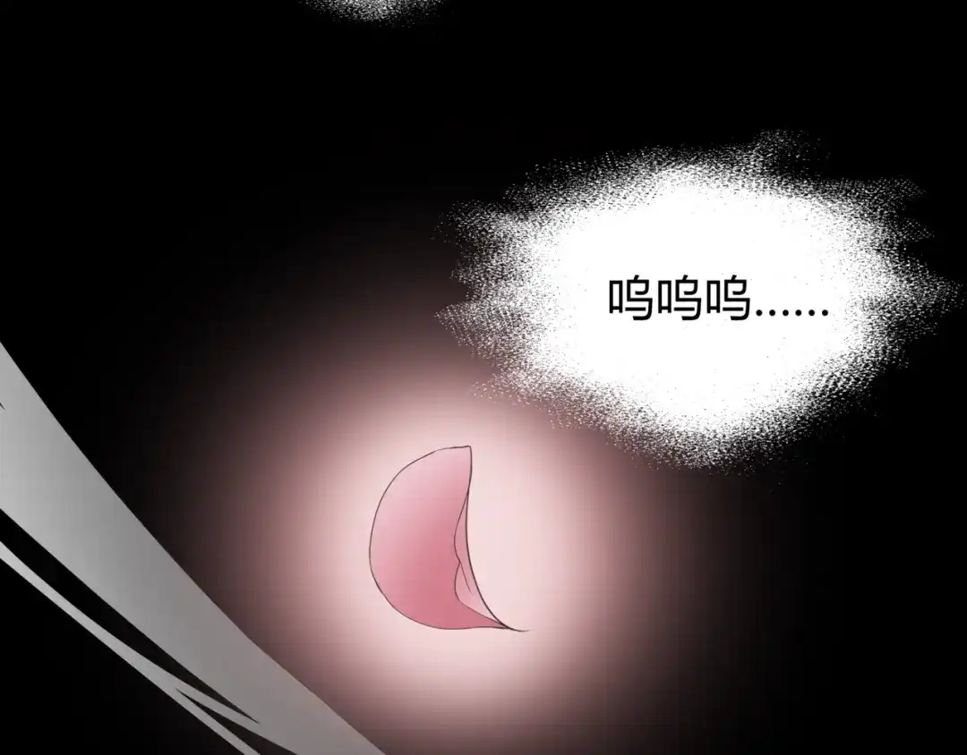 《赤色四叶草》第36话 野蔷薇物语（下） 第9页