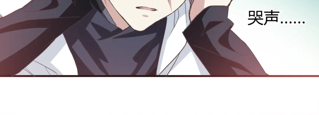 《赤色四叶草》第36话 野蔷薇物语（下） 第11页