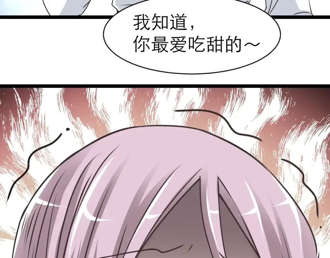 《赤色四叶草》第37话 夏子的遗愿（上） 第71页