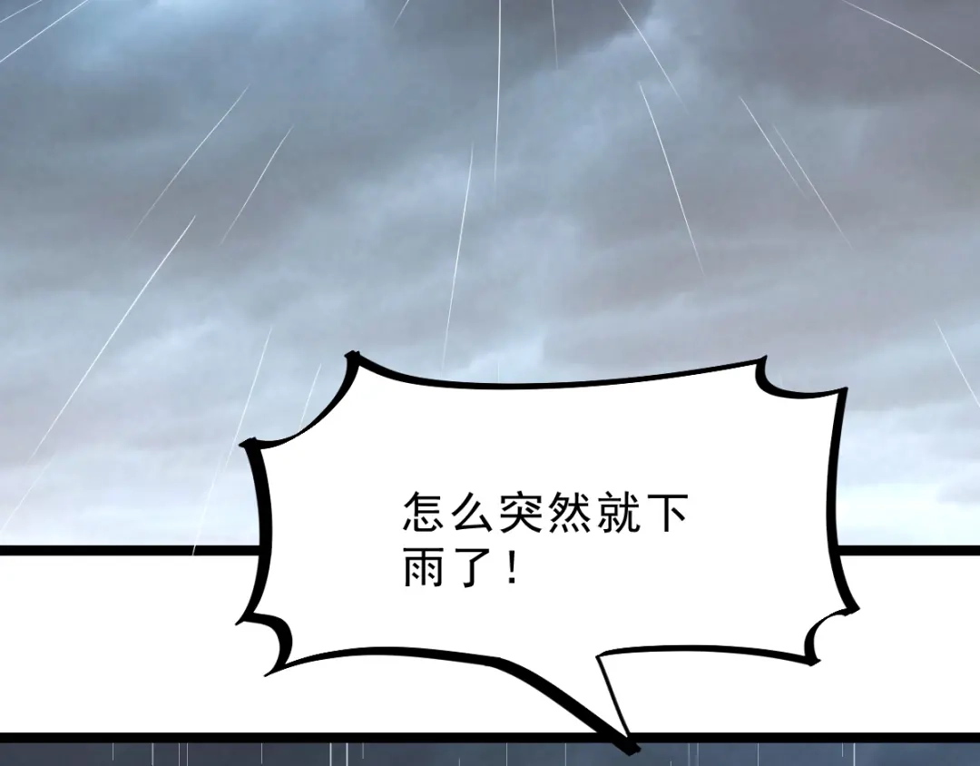 《赤色四叶草》第37话 夏子的遗愿（上） 第18页