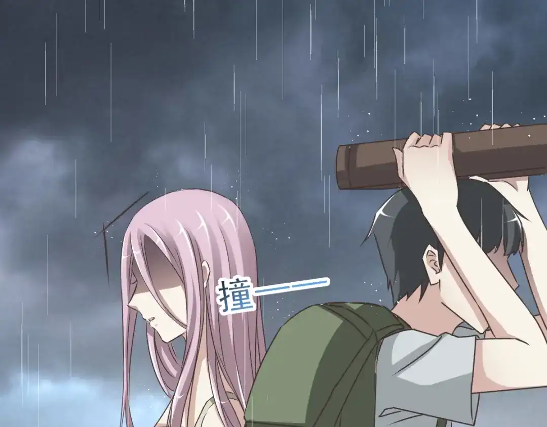 《赤色四叶草》第37话 夏子的遗愿（上） 第19页