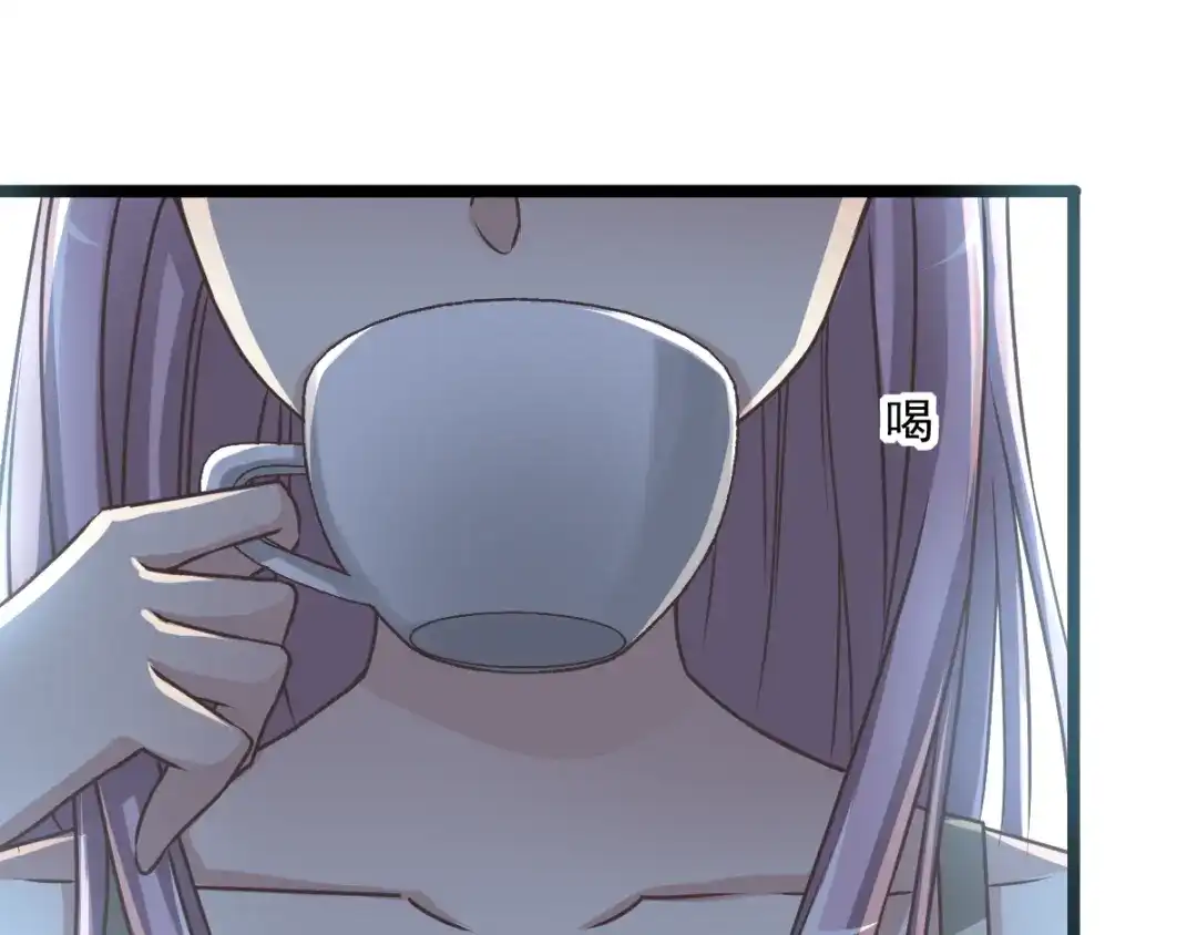 《赤色四叶草》第37话 夏子的遗愿（上） 第60页
