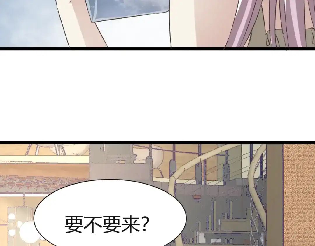 《赤色四叶草》第37话 夏子的遗愿（上） 第37页