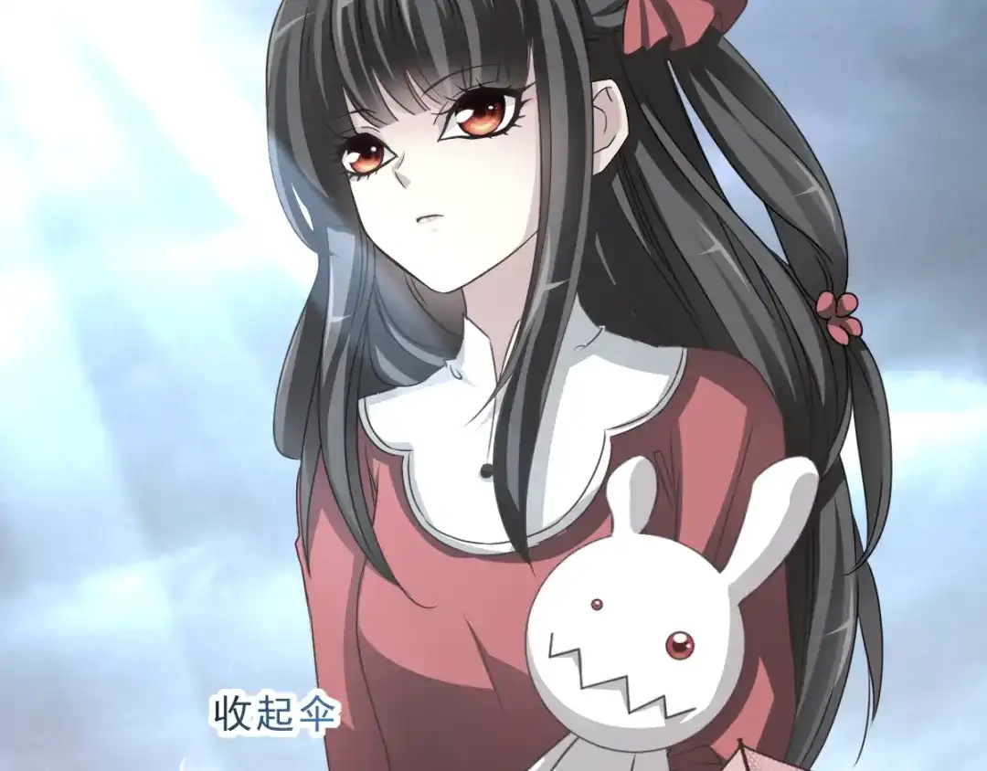 《赤色四叶草》第37话 夏子的遗愿（上） 第31页